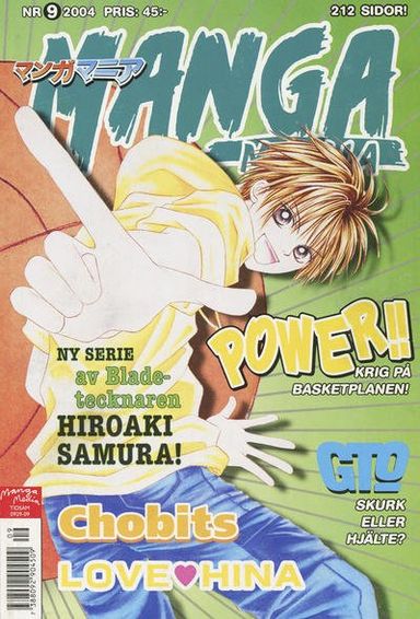 Mirabelle #11 March 1957